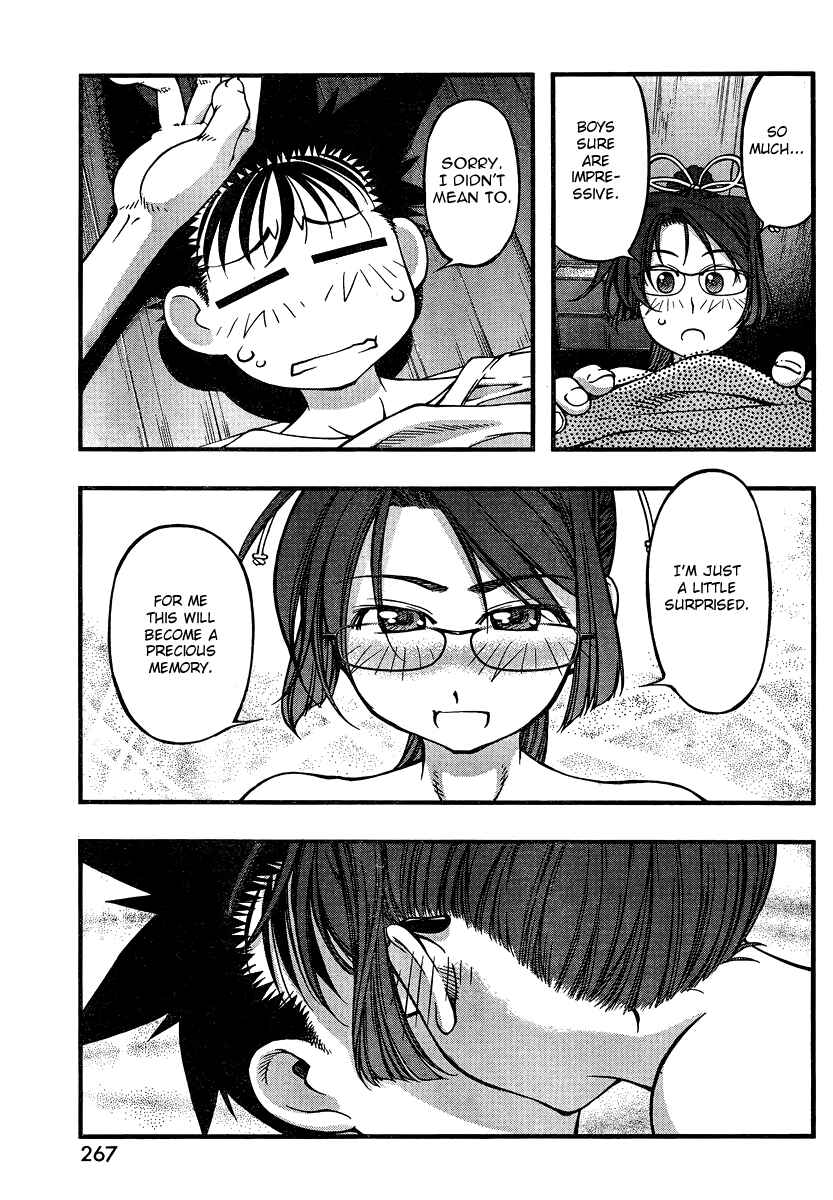 Page 13 Chapter 91 Umi no Misaki
