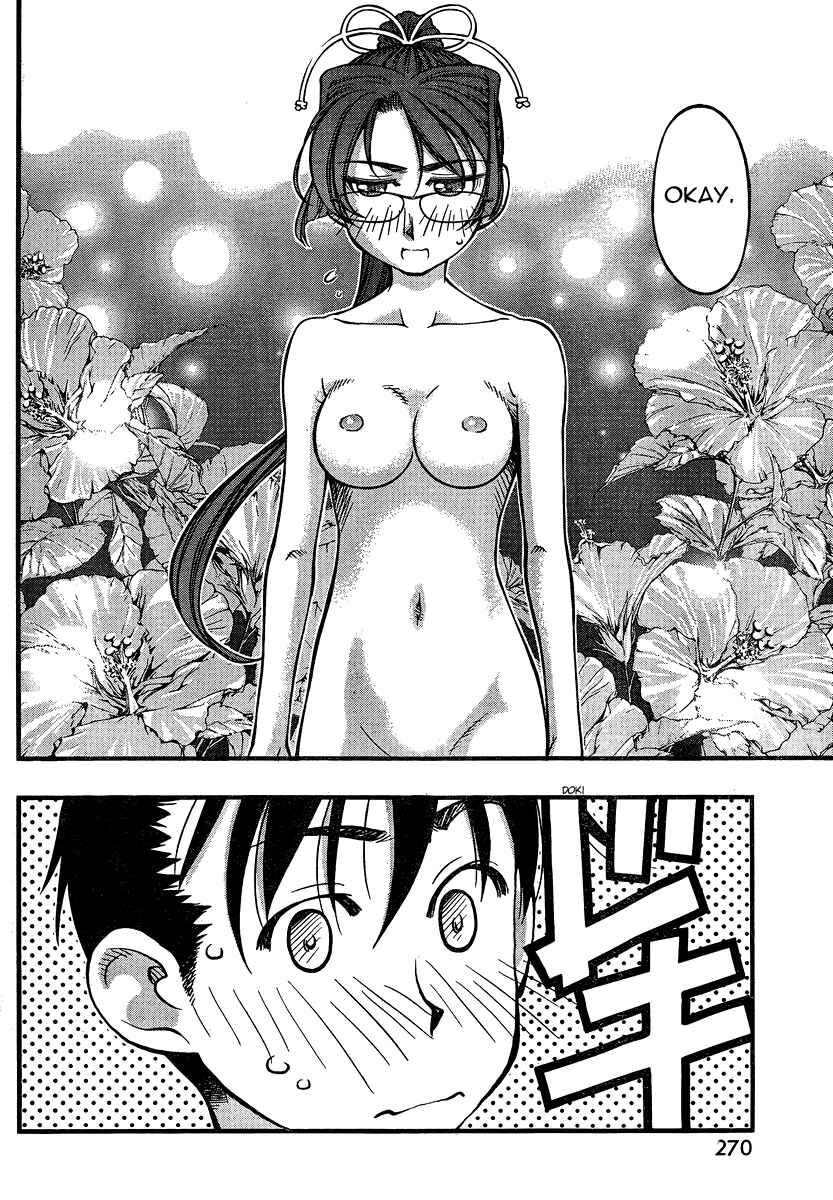 Page 16 Chapter 91 Umi no Misaki