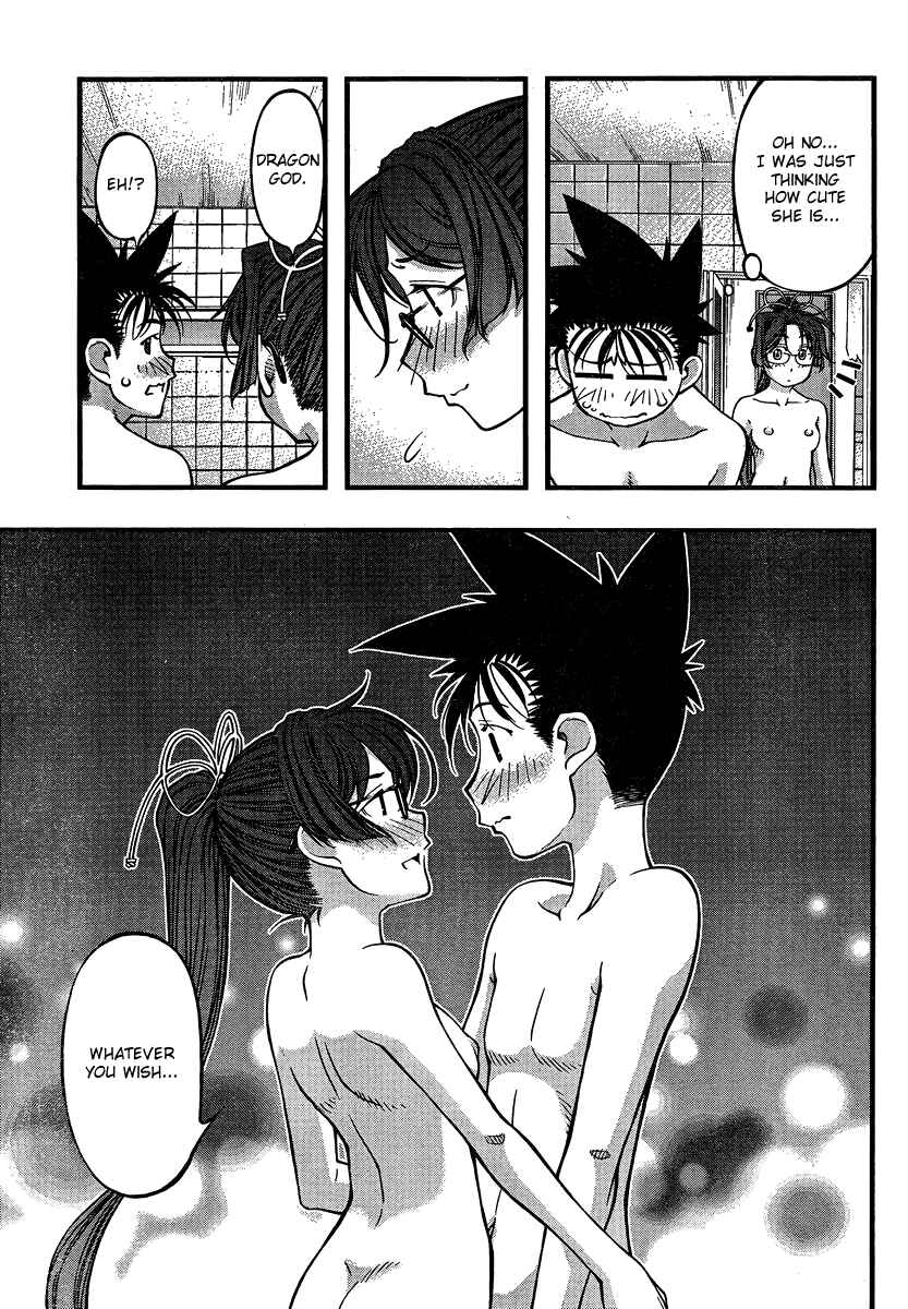 Page 17 Chapter 91 Umi no Misaki