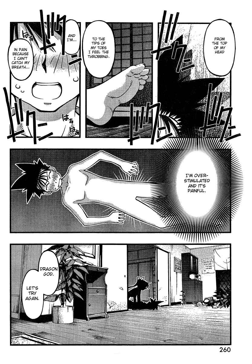 Page 6 Chapter 91 Umi no Misaki