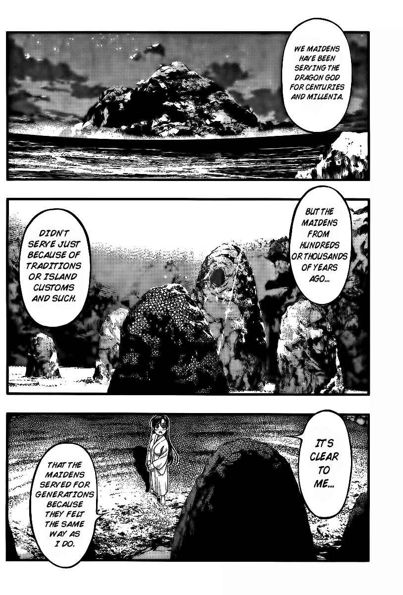 Page 11 Chapter 95 Umi no Misaki