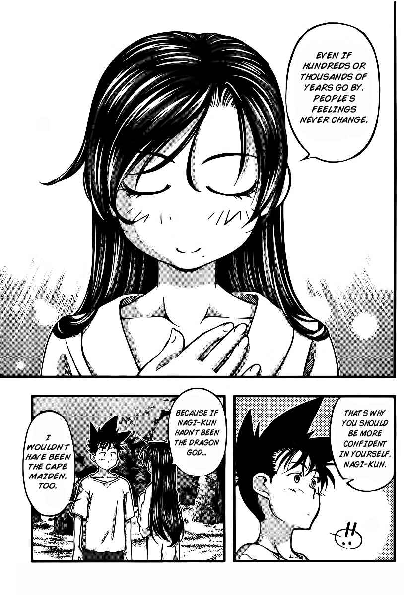 Page 12 Chapter 95 Umi no Misaki