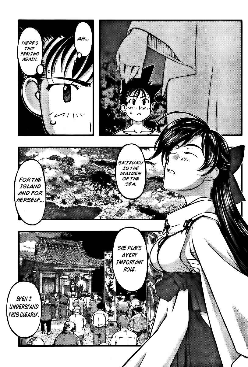 Page 4 Chapter 95 Umi no Misaki