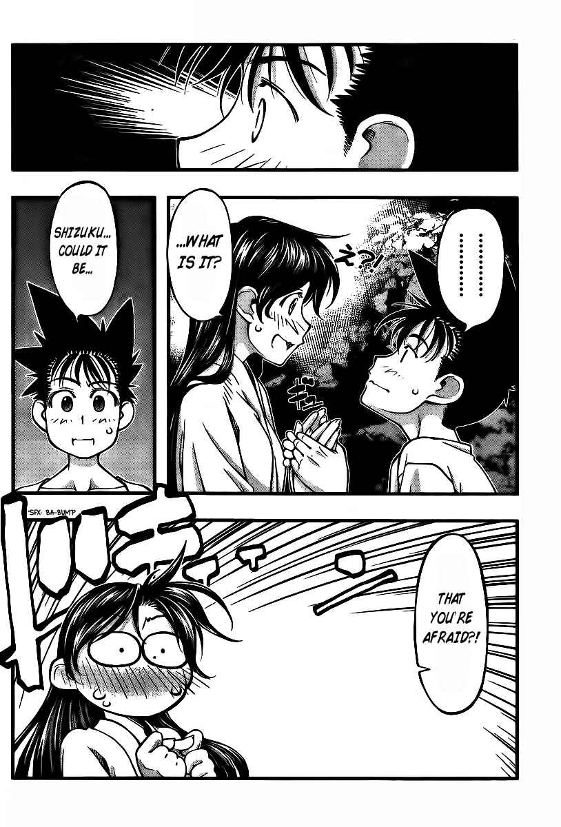 Page 7 Chapter 95 Umi no Misaki