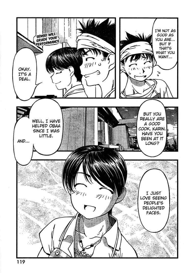 Page 11 Chapter 27 Umi no Misaki