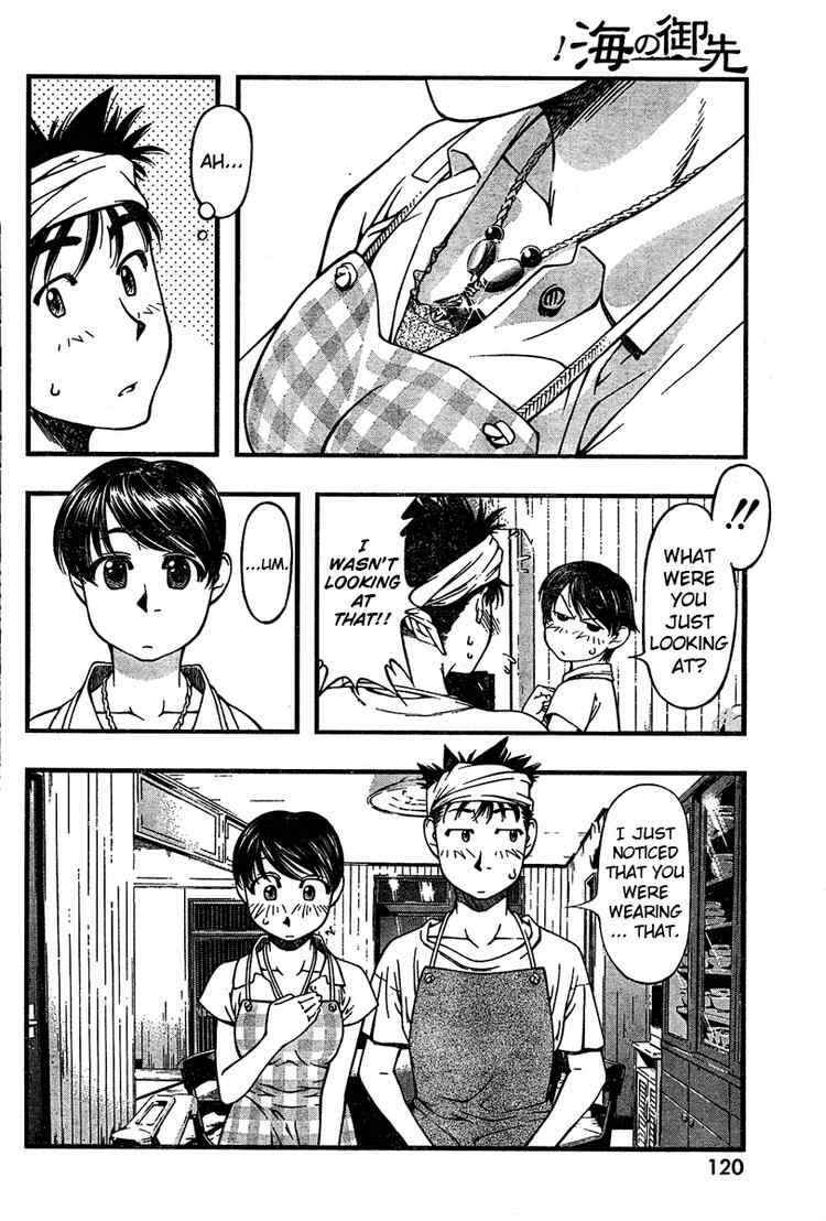 Page 12 Chapter 27 Umi no Misaki