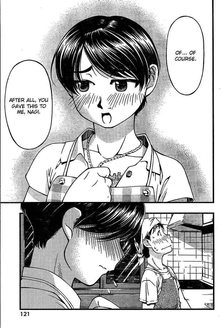 Page 13 Chapter 27 Umi no Misaki