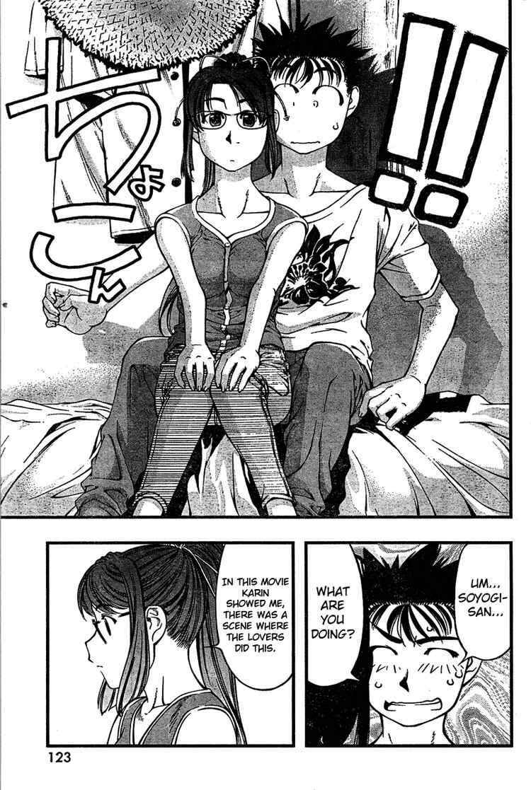 Page 15 Chapter 27 Umi no Misaki