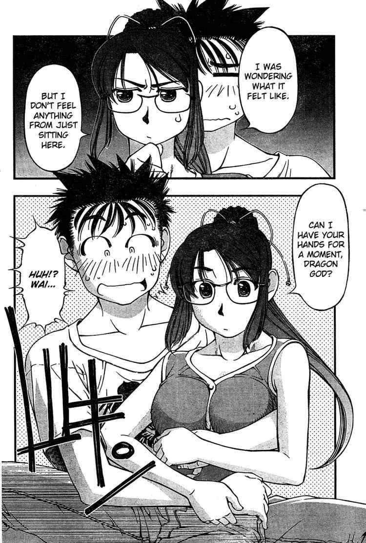 Page 16 Chapter 27 Umi no Misaki