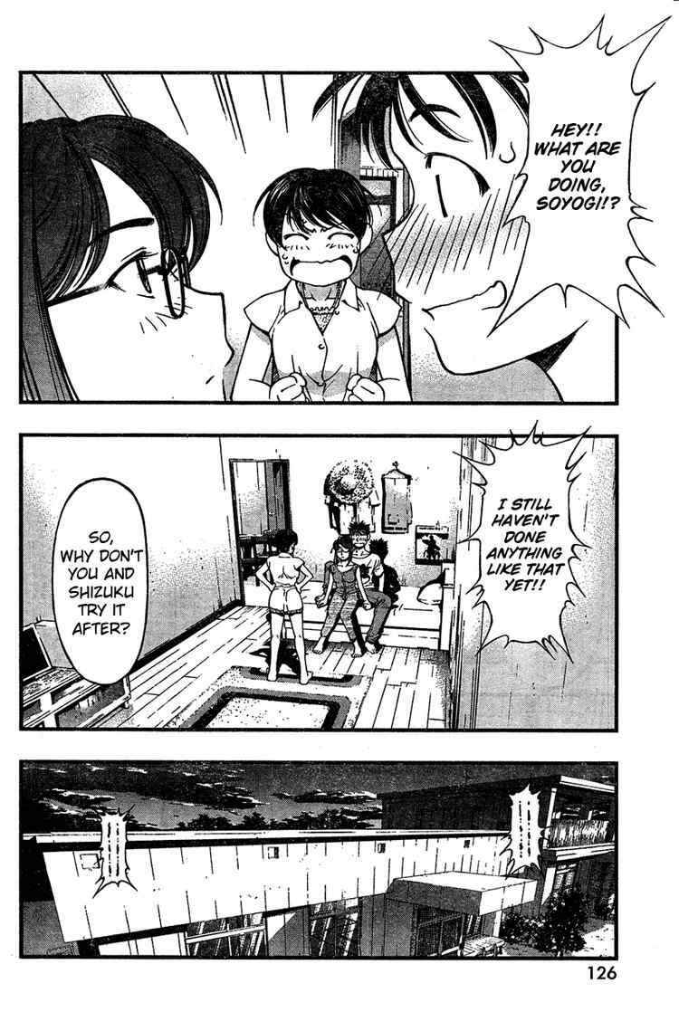 Page 18 Chapter 27 Umi no Misaki