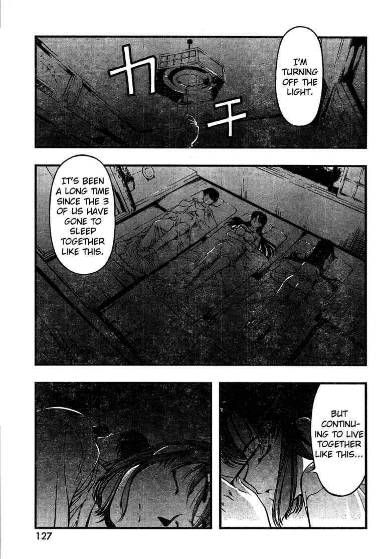 Page 19 Chapter 27 Umi no Misaki