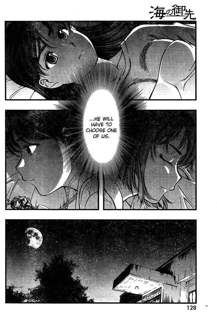 Page 20 Chapter 27 Umi no Misaki