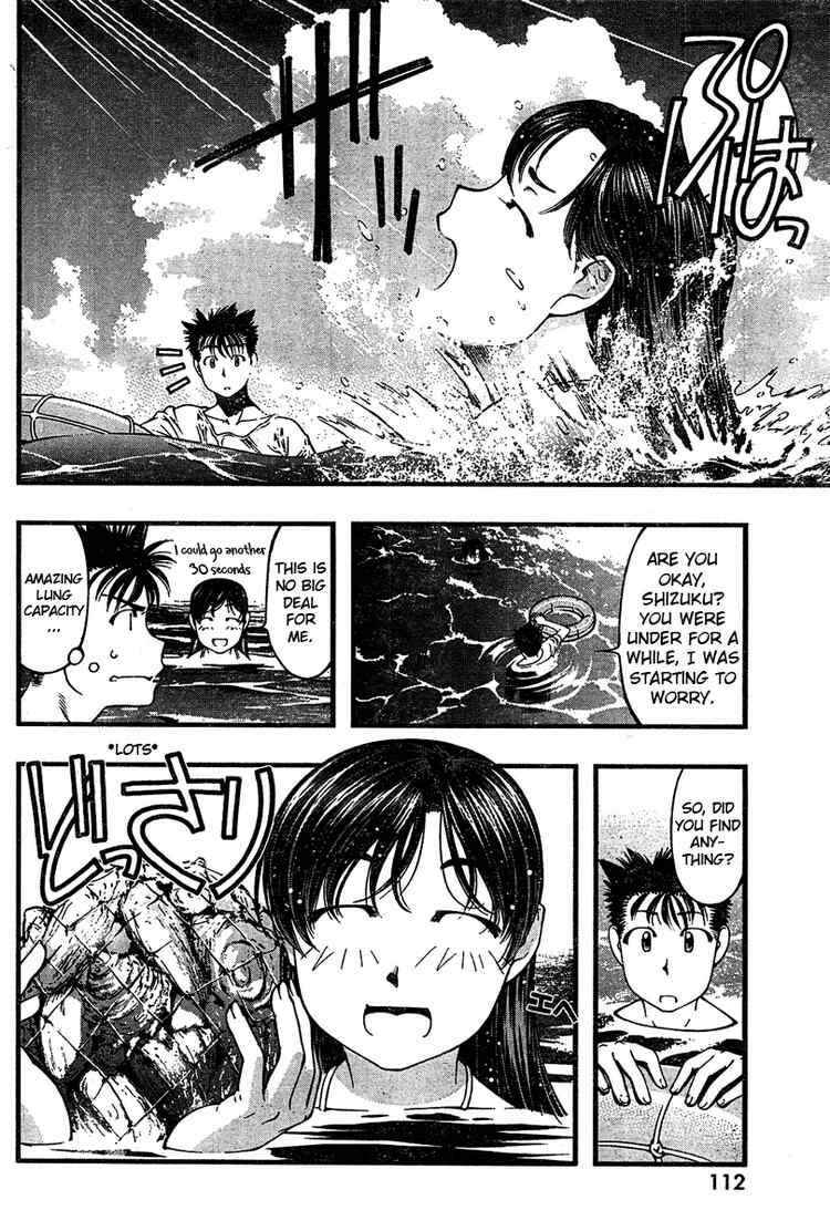 Page 4 Chapter 27 Umi no Misaki