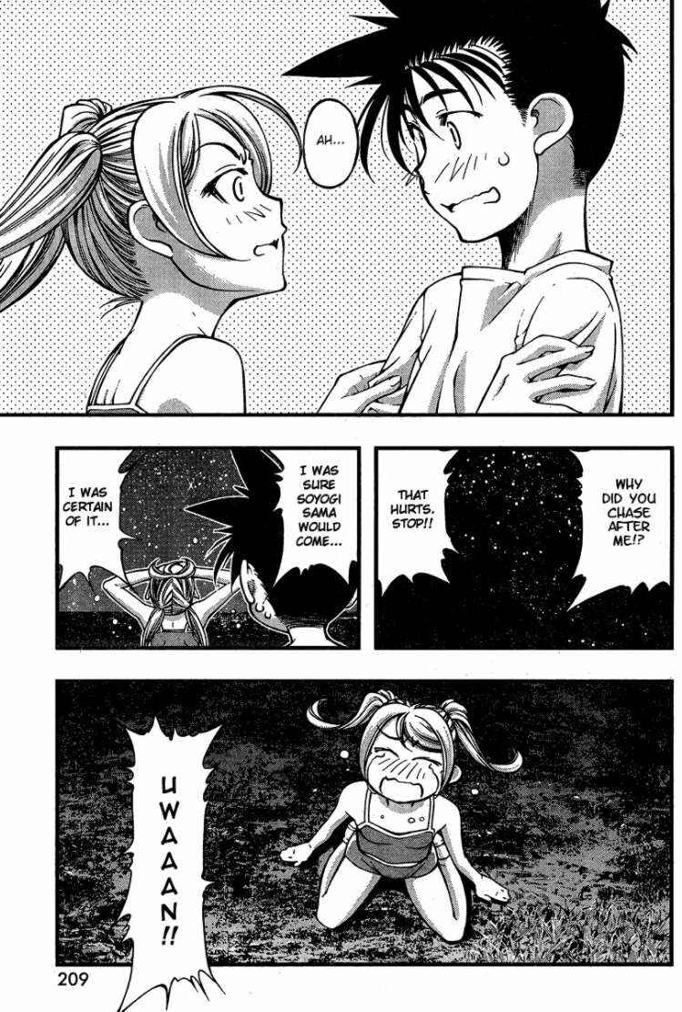 Page 13 Chapter 89 Umi no Misaki