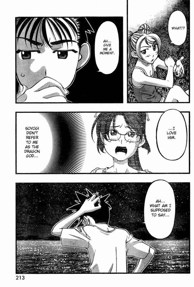 Page 17 Chapter 89 Umi no Misaki