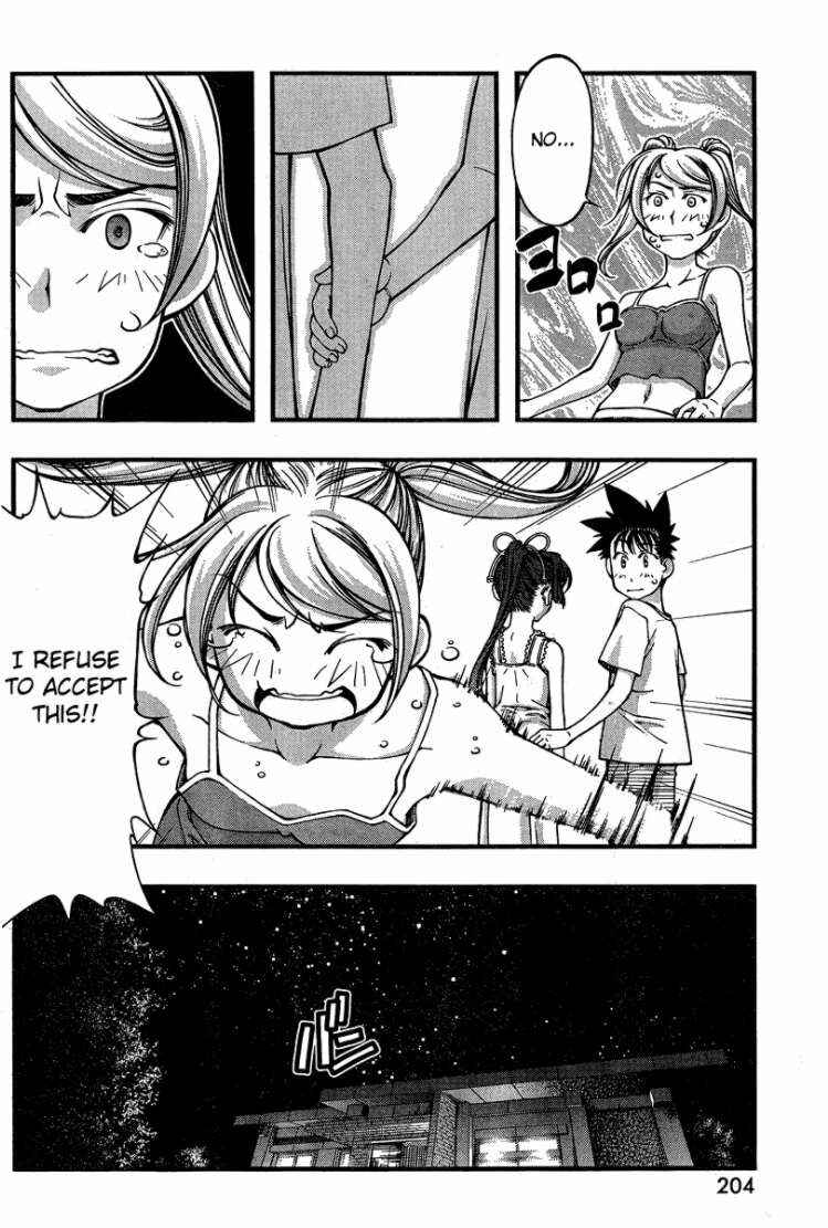 Page 8 Chapter 89 Umi no Misaki