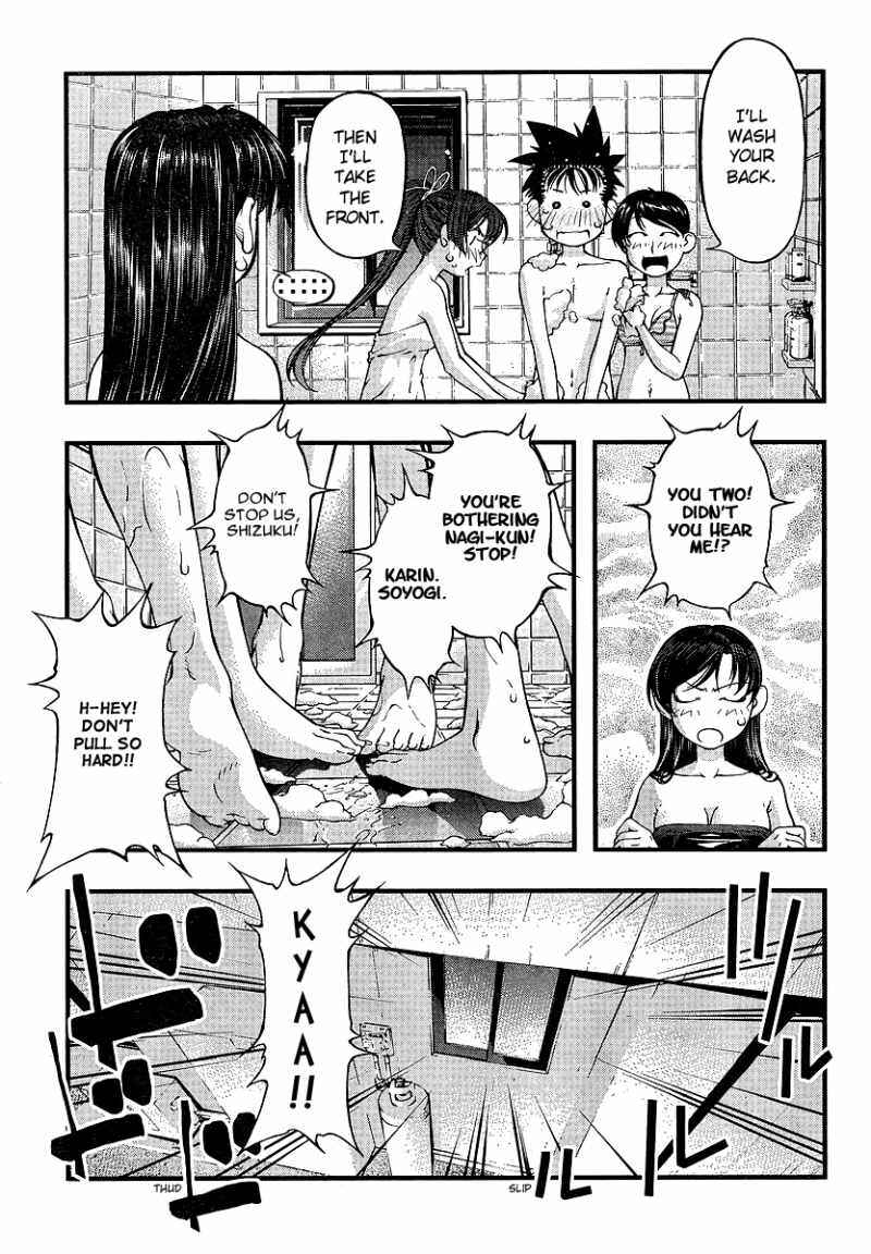 Page 11 Chapter 72 Umi no Misaki