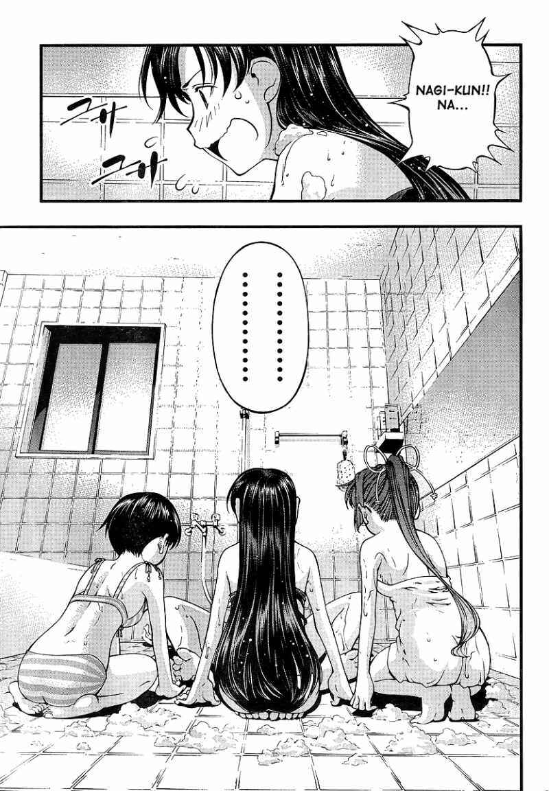 Page 13 Chapter 72 Umi no Misaki