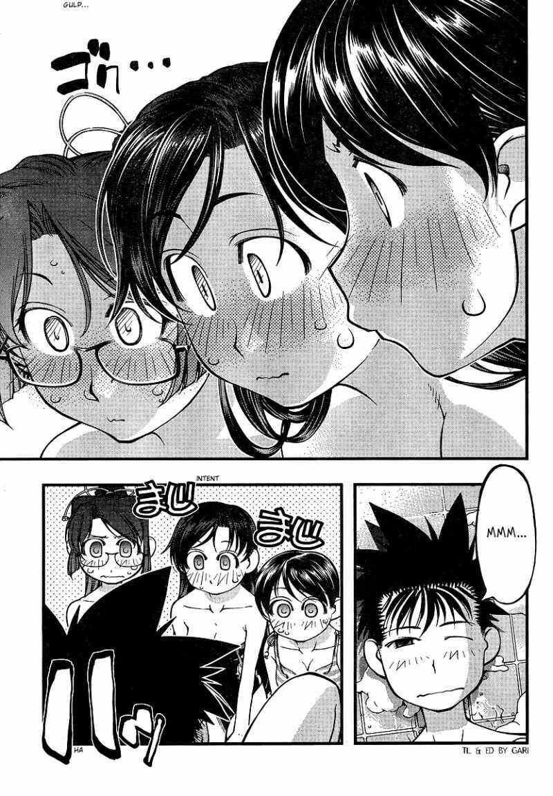 Page 15 Chapter 72 Umi no Misaki