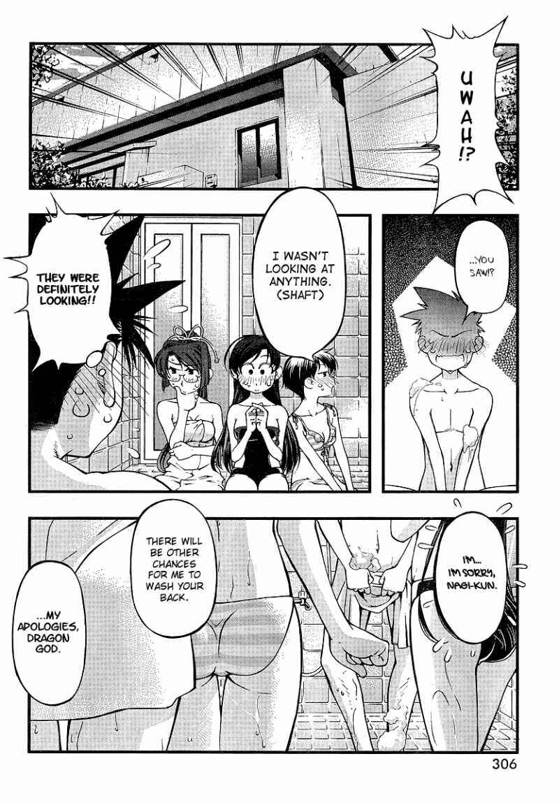 Page 16 Chapter 72 Umi no Misaki