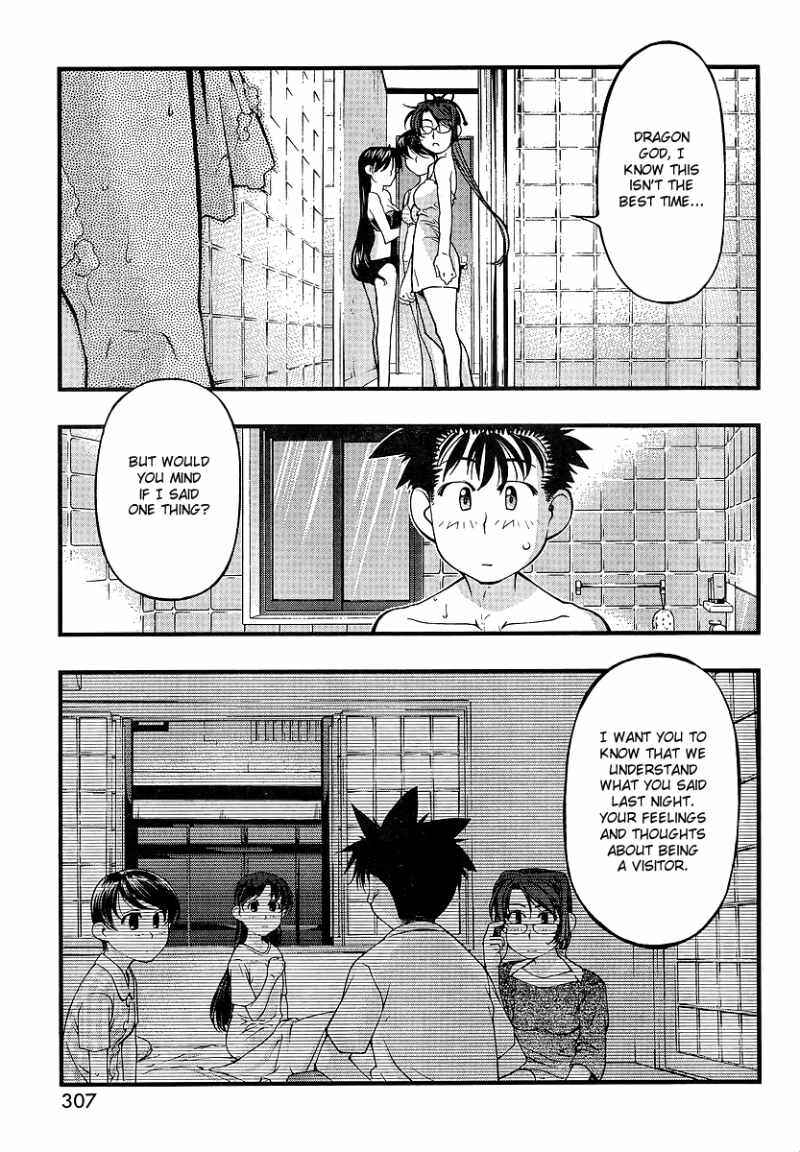 Page 17 Chapter 72 Umi no Misaki