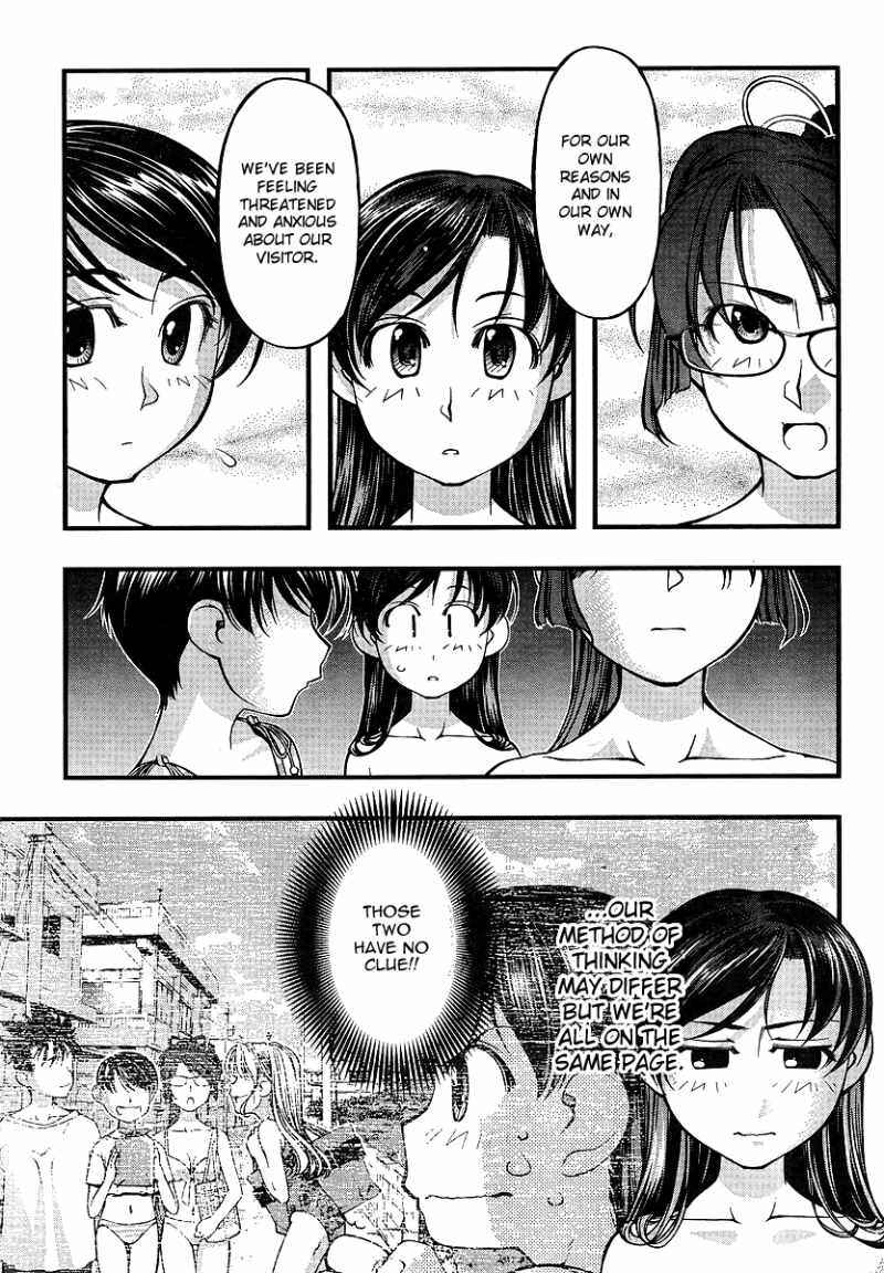Page 19 Chapter 72 Umi no Misaki