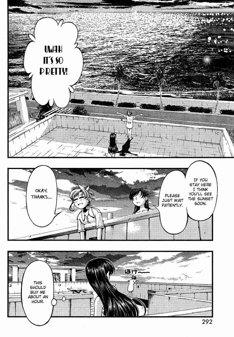 Page 2 Chapter 72 Umi no Misaki
