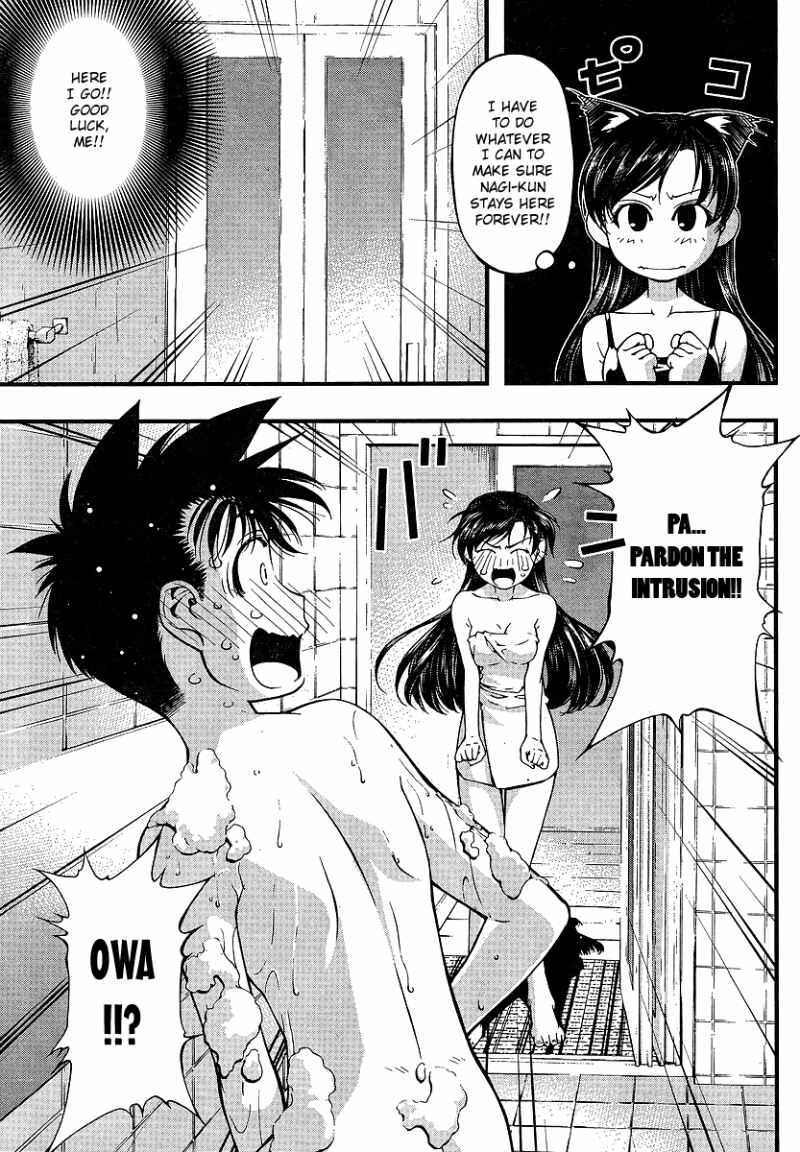 Page 3 Chapter 72 Umi no Misaki