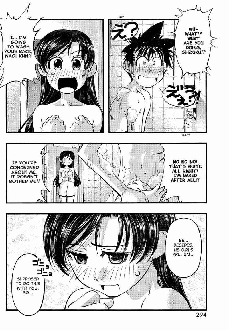 Page 4 Chapter 72 Umi no Misaki