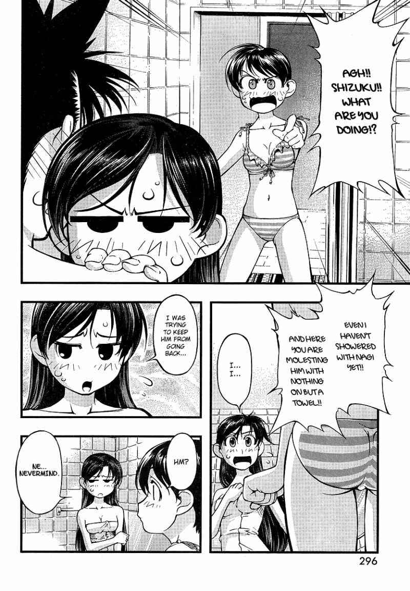 Page 6 Chapter 72 Umi no Misaki