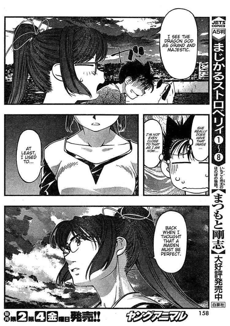 Page 14 Chapter 38 Umi no Misaki