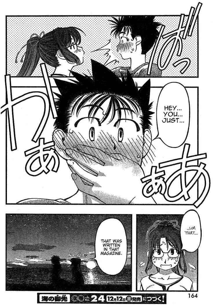 Page 19 Chapter 38 Umi no Misaki
