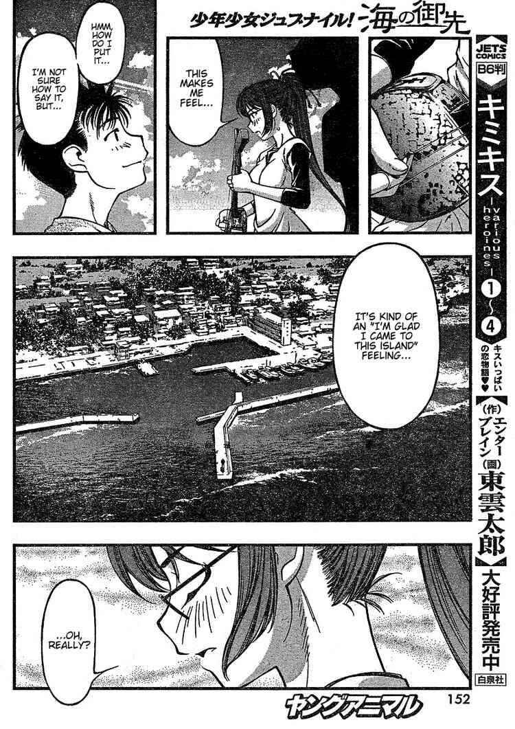 Page 8 Chapter 38 Umi no Misaki