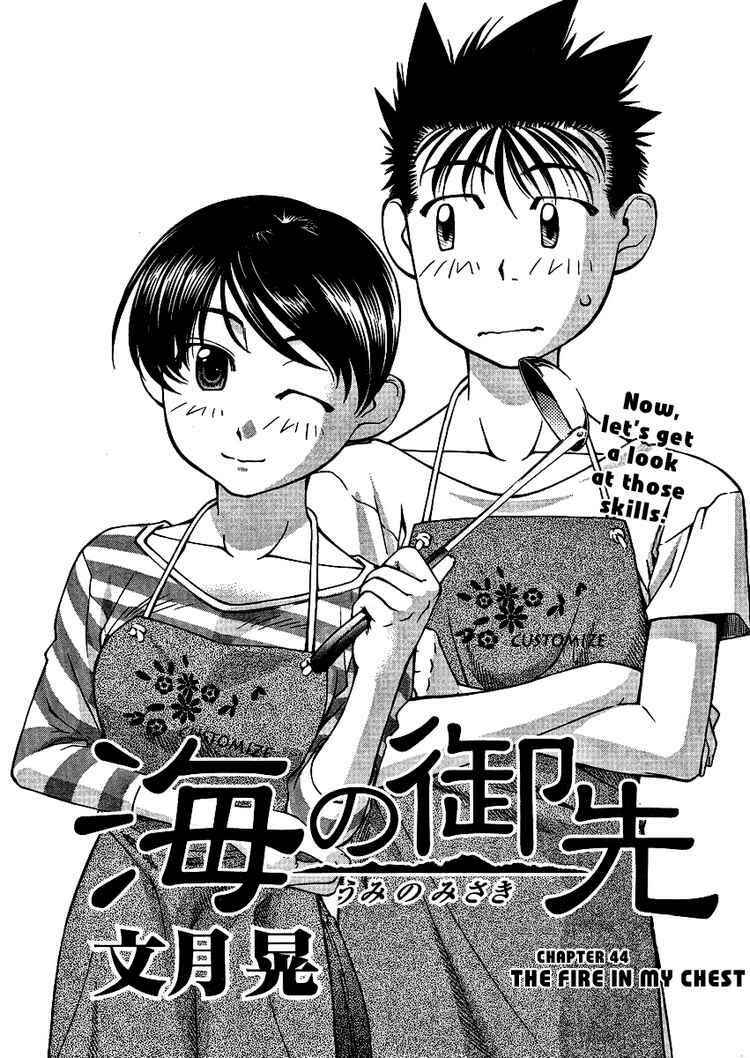 Page 1 Chapter 44 Umi no Misaki