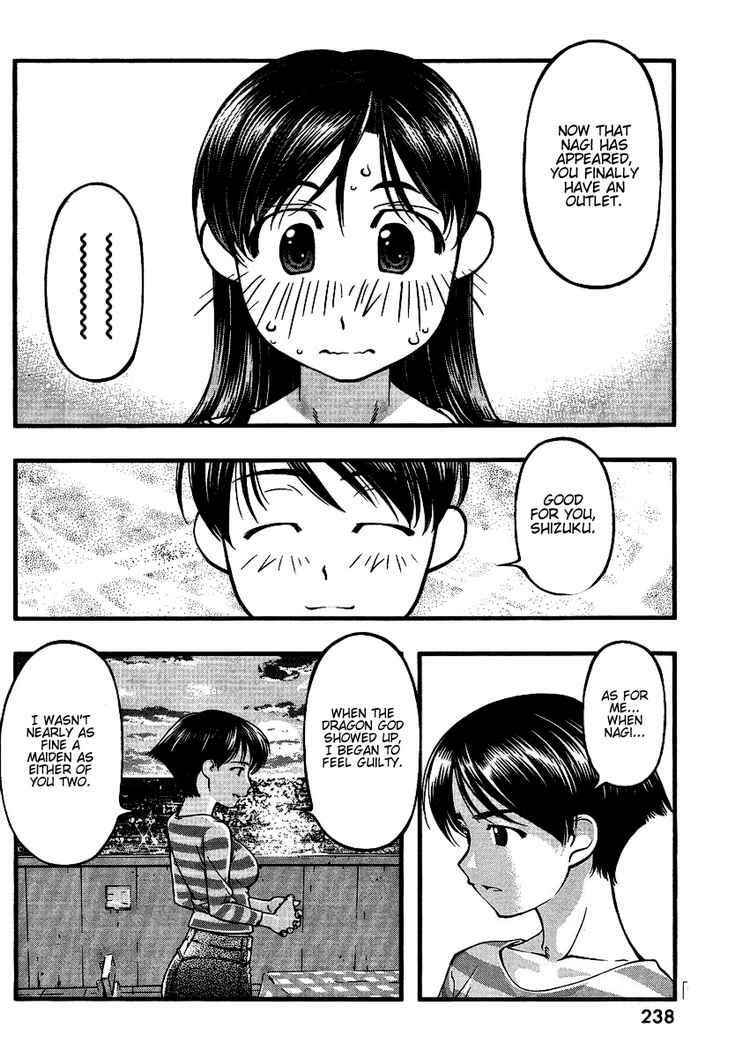 Page 12 Chapter 44 Umi no Misaki