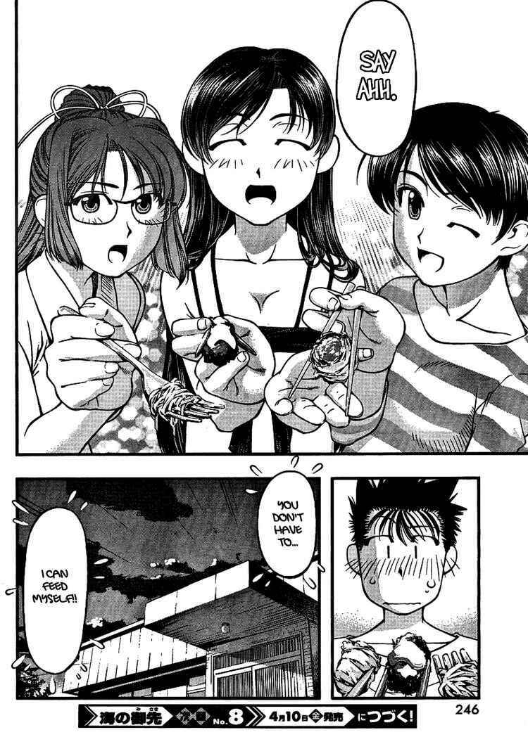 Page 20 Chapter 44 Umi no Misaki