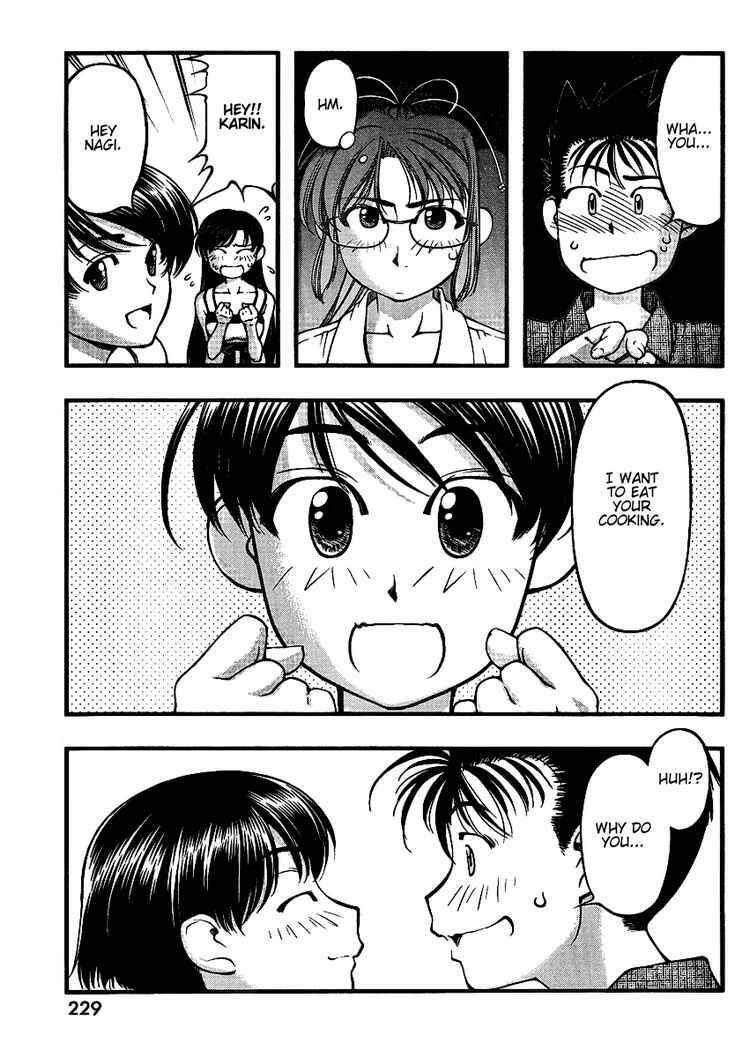 Page 3 Chapter 44 Umi no Misaki
