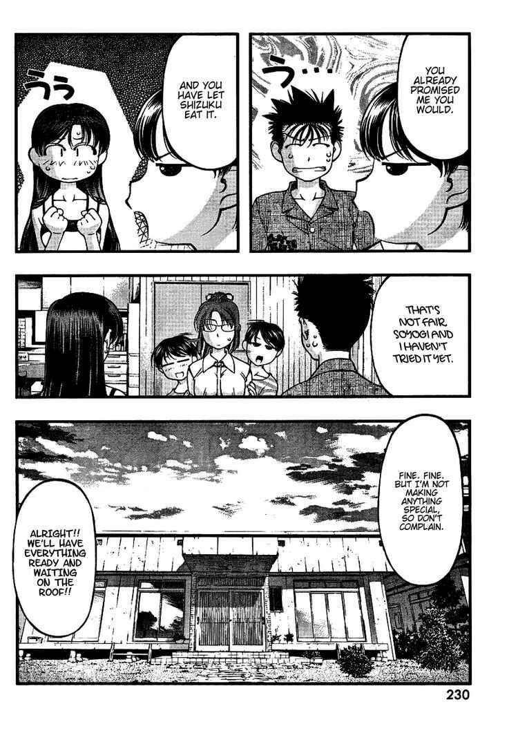 Page 4 Chapter 44 Umi no Misaki