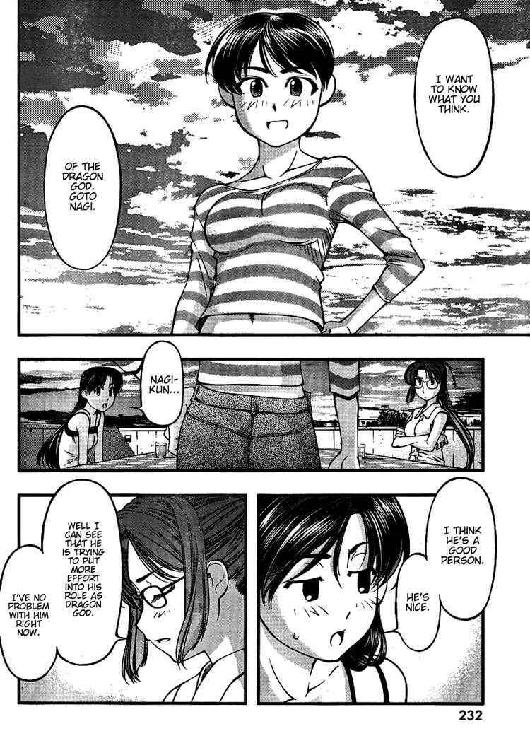 Page 6 Chapter 44 Umi no Misaki