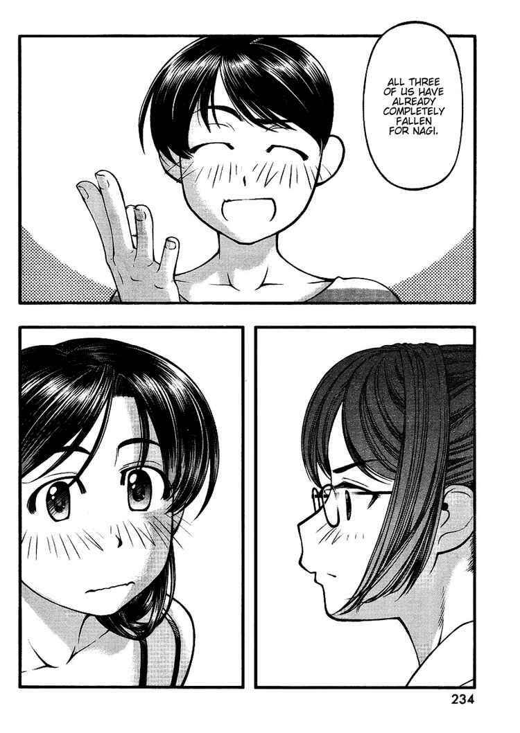 Page 8 Chapter 44 Umi no Misaki