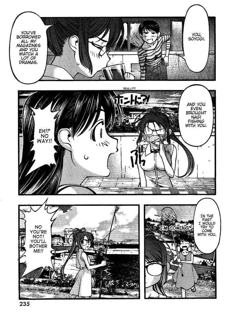Page 9 Chapter 44 Umi no Misaki