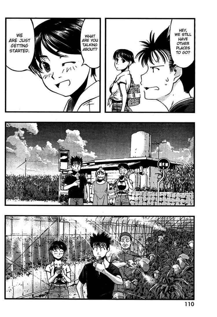 Page 10 Chapter 30 Umi no Misaki