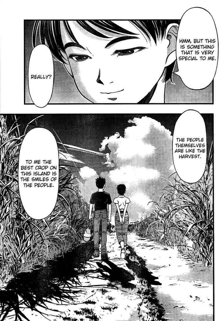 Page 13 Chapter 30 Umi no Misaki