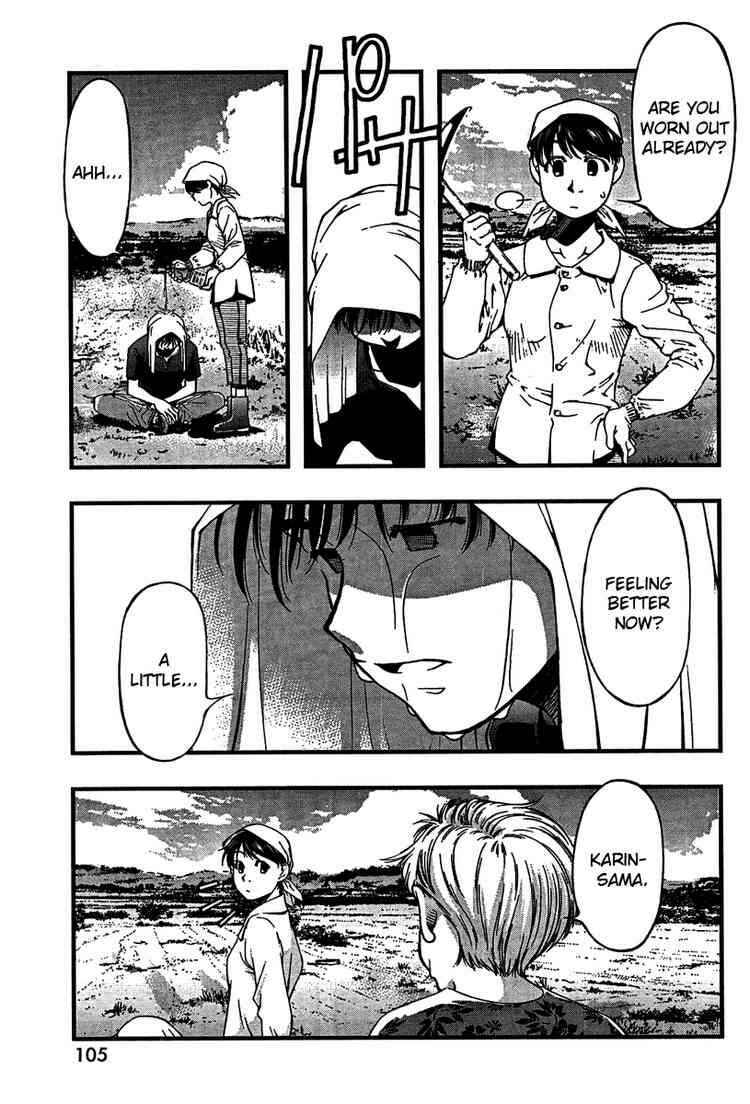 Page 5 Chapter 30 Umi no Misaki