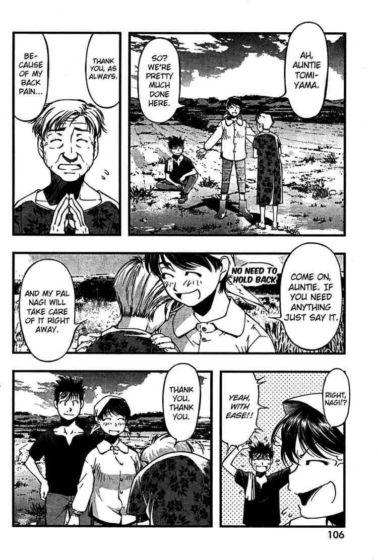 Page 6 Chapter 30 Umi no Misaki