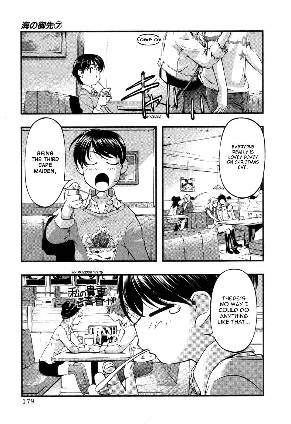 Page 11 Chapter 67.7 Umi no Misaki