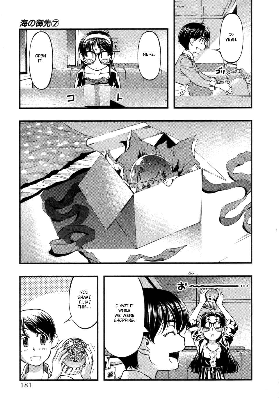 Page 13 Chapter 67.7 Umi no Misaki