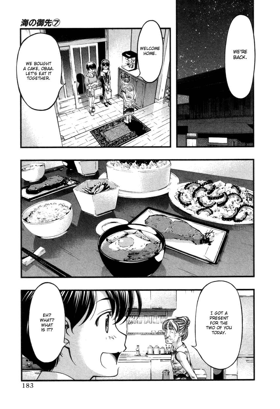 Page 15 Chapter 67.7 Umi no Misaki
