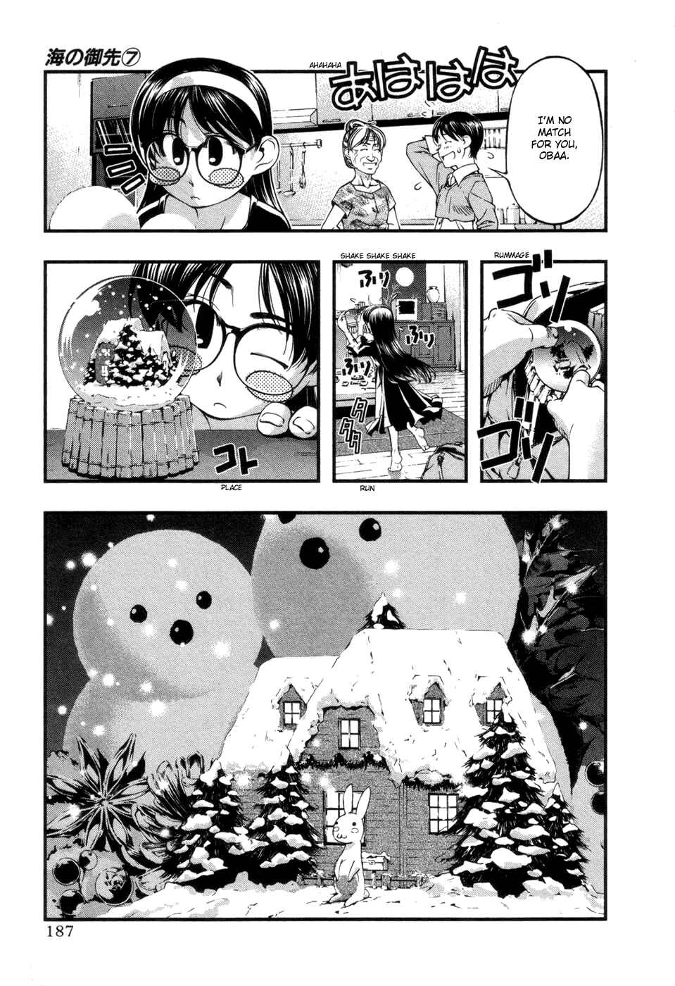 Page 19 Chapter 67.7 Umi no Misaki