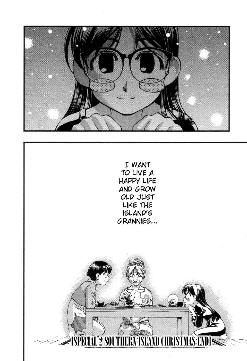 Page 20 Chapter 67.7 Umi no Misaki